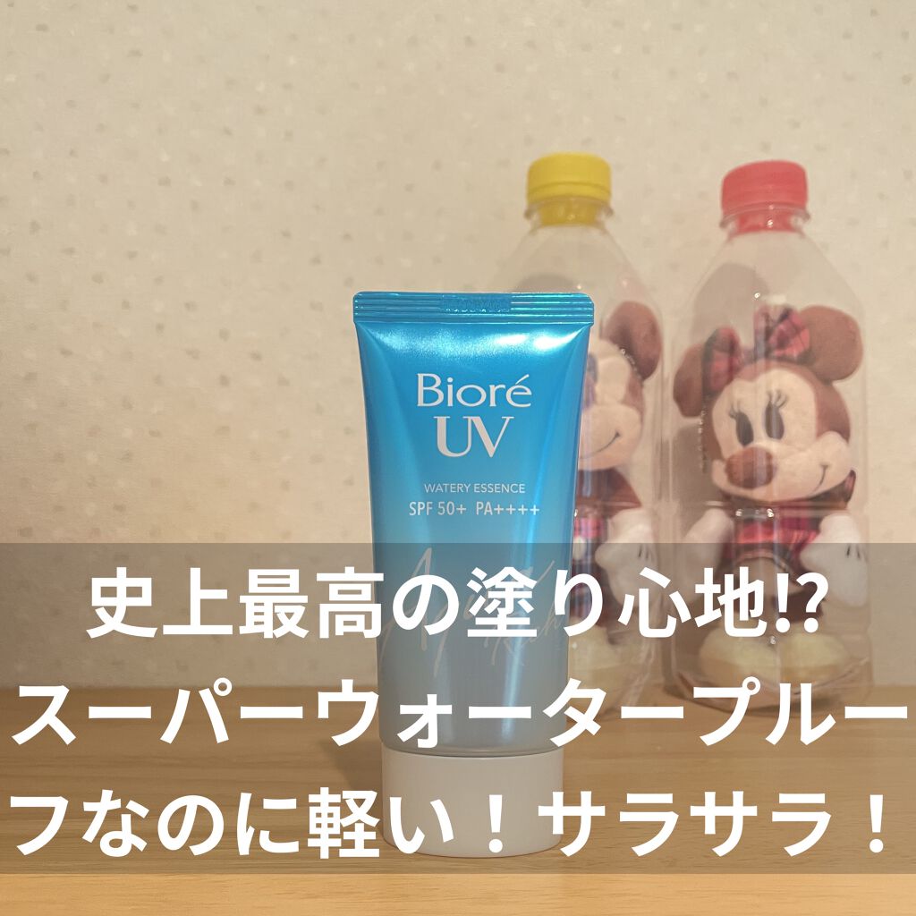 ビオレUV アクアリッチウォータリーエッセンス/ビオレ/日焼け止め・UVケアを使ったクチコミ（1枚目）