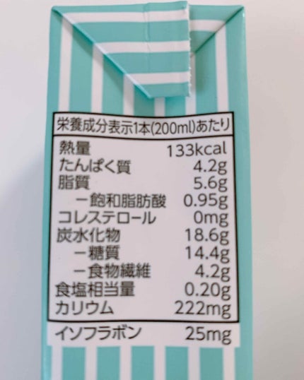 調製豆乳/キッコーマン飲料/豆乳飲料を使ったクチコミ(2枚目)