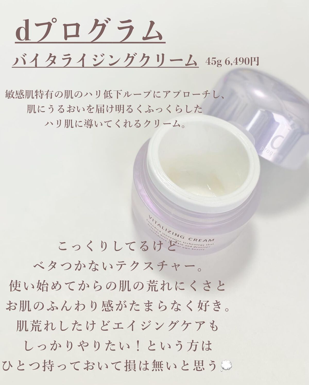 ジェニフィック アドバンスト N/LANCOME/美容液を使ったクチコミ（3枚目）