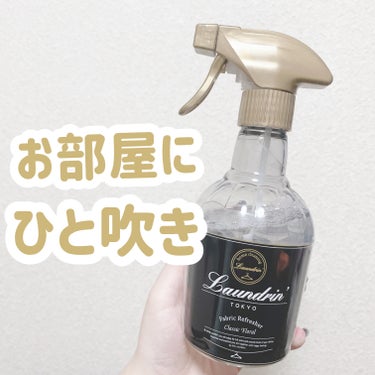 お布団もホテル感に🌱


こんにちは！ゆうそらです︎︎☁



item：ランドリンファブリックミスト



cost：40ml・360円 (税込)
          320ml・437円 (税込)
