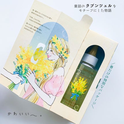 エッセンシャル ザビューティ ウォータートリートメント EXスムース ミモザサボンの香り /エッセンシャル/洗い流すヘアトリートメントを使ったクチコミ(3枚目)