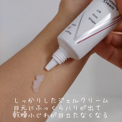 ベラコントゥアーフォーミングクリーム/ANACIS/フェイスクリームを使ったクチコミ(2枚目)