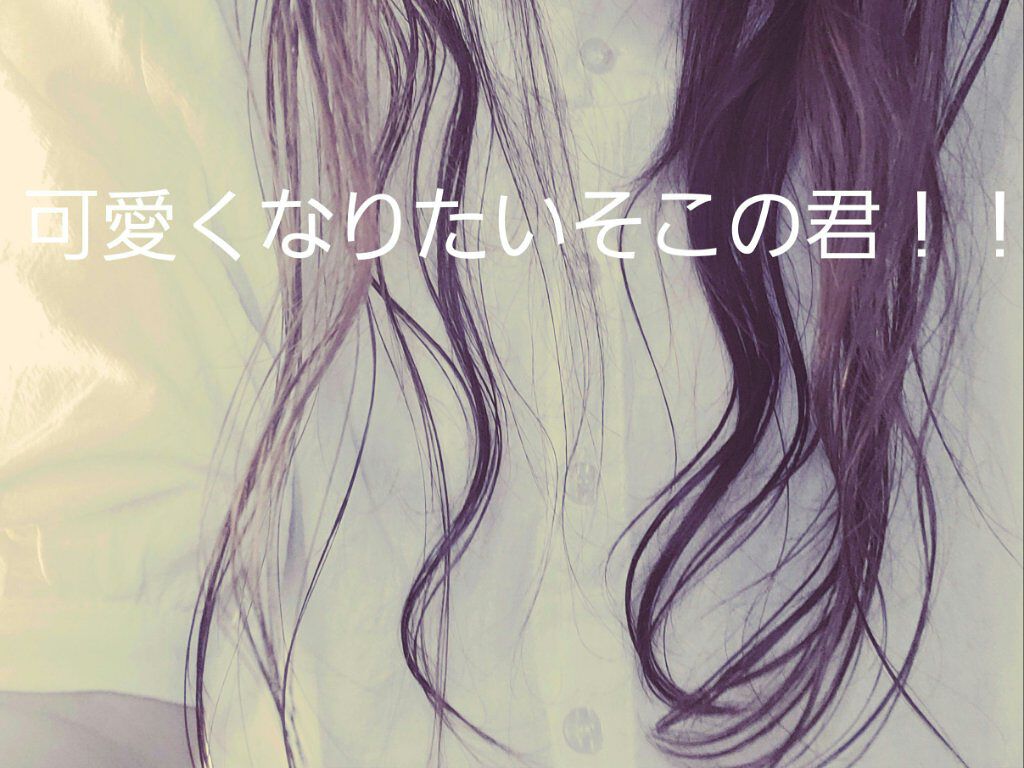 Essential THE BEAUTY 髪のキメ美容プレミアムトリートメント＜エアリーリペアプレミアム＞/エッセンシャル/洗い流すヘアトリートメントを使ったクチコミ（1枚目）