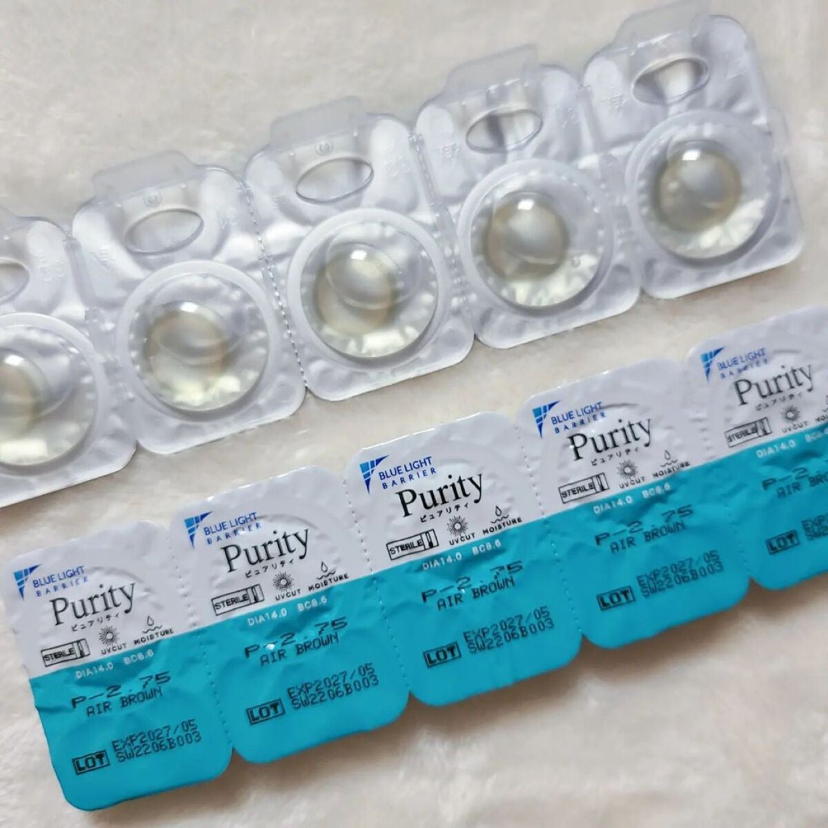 ピュアリティサークル/candy magic/カラーコンタクトレンズを使ったクチコミ(3枚目)