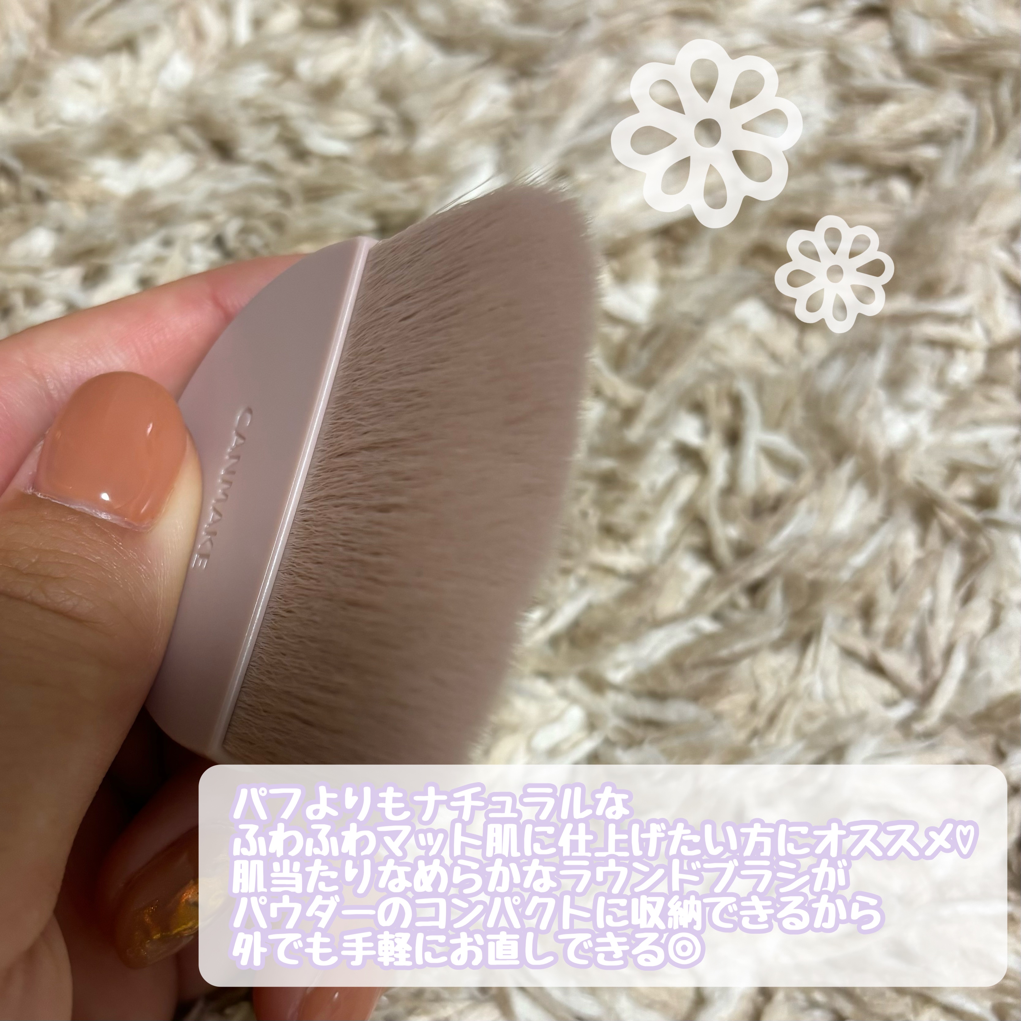 マシュマロフィニッシュパウダー/キャンメイク/プレストパウダーを使ったクチコミ（3枚目）