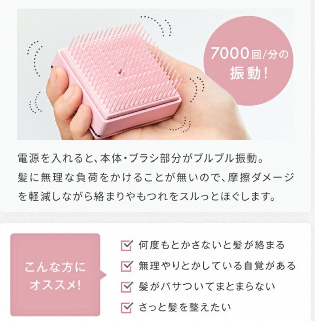 スクエアイオンブラシ/SALONIA/ヘアブラシを使ったクチコミ（2枚目）