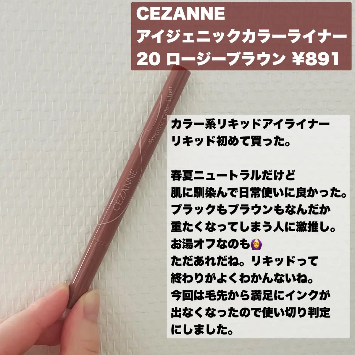スマイル うるおいタイム/ライオン/その他を使ったクチコミ（3枚目）