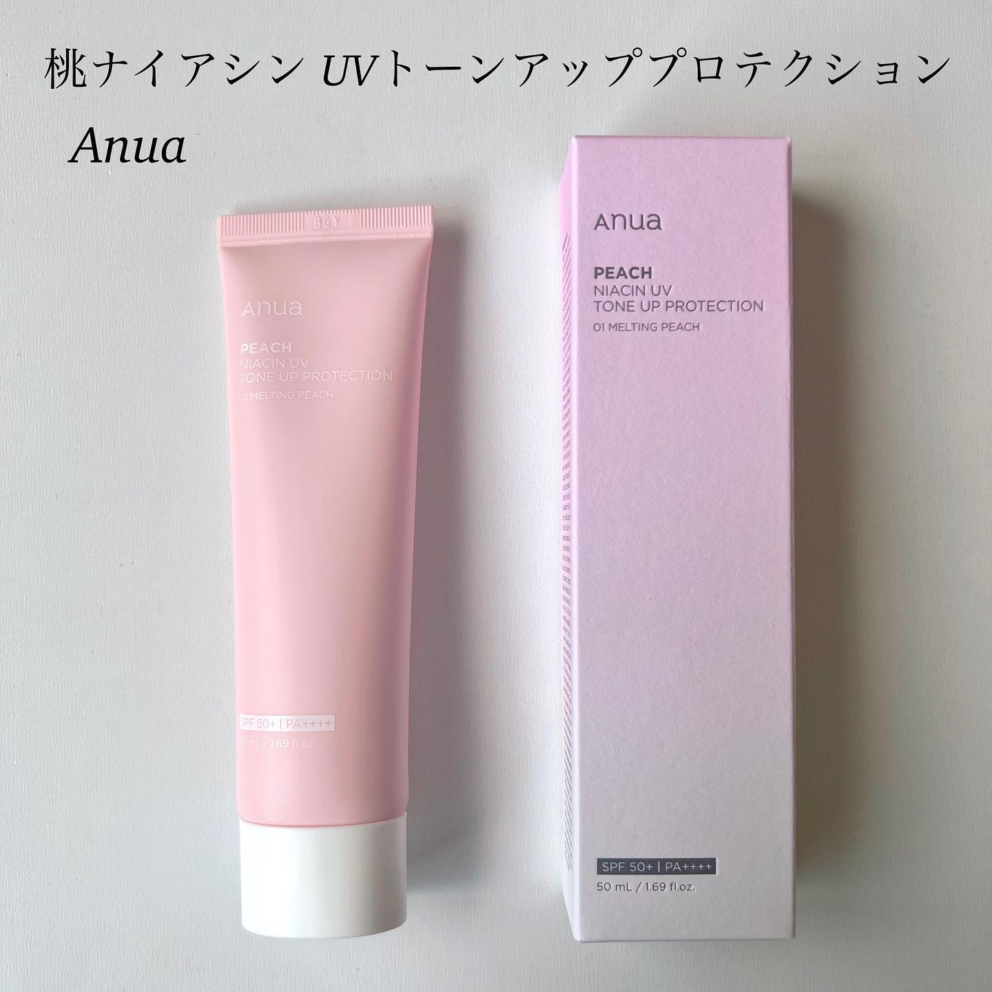 桃ナイアシン UVトーンアッププロテクション/Anua/化粧下地を使ったクチコミ（1枚目）