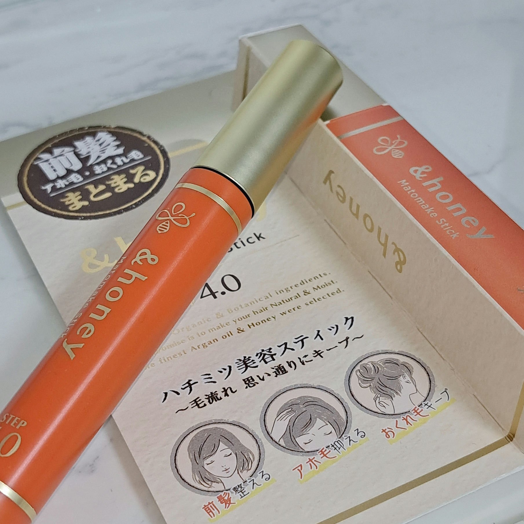 マトメイクスティック 4.0/&honey/ヘアジェルを使ったクチコミ（3枚目）