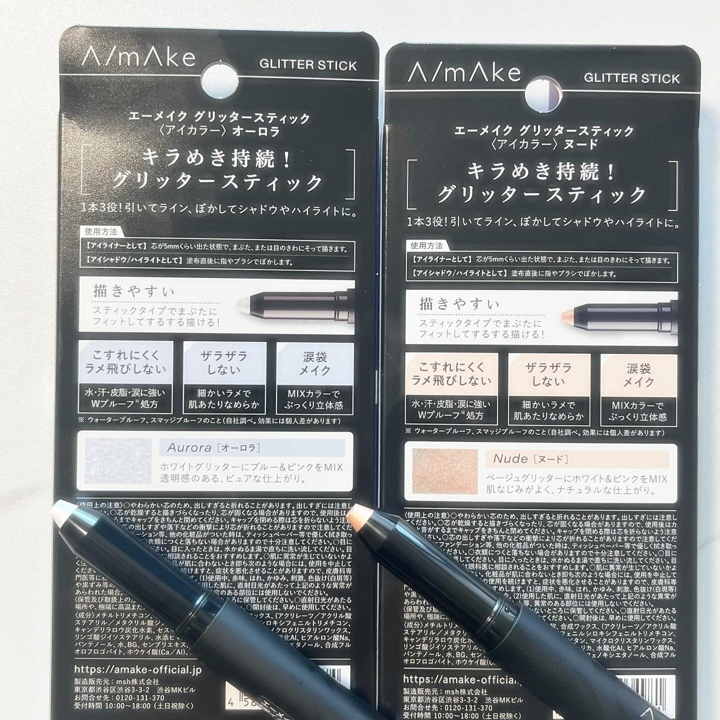 エーメイク グリッタースティック/A/mAke/グリッターを使ったクチコミ(2枚目)