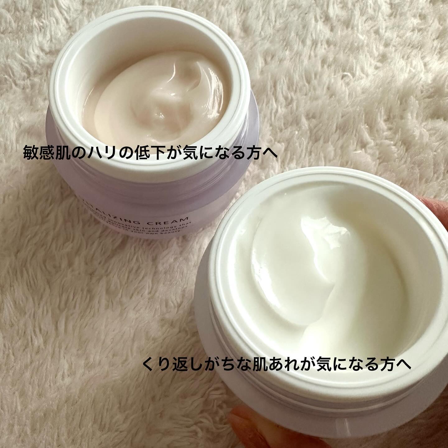 バイタライジングクリーム /d プログラム/フェイスクリームを使ったクチコミ（3枚目）