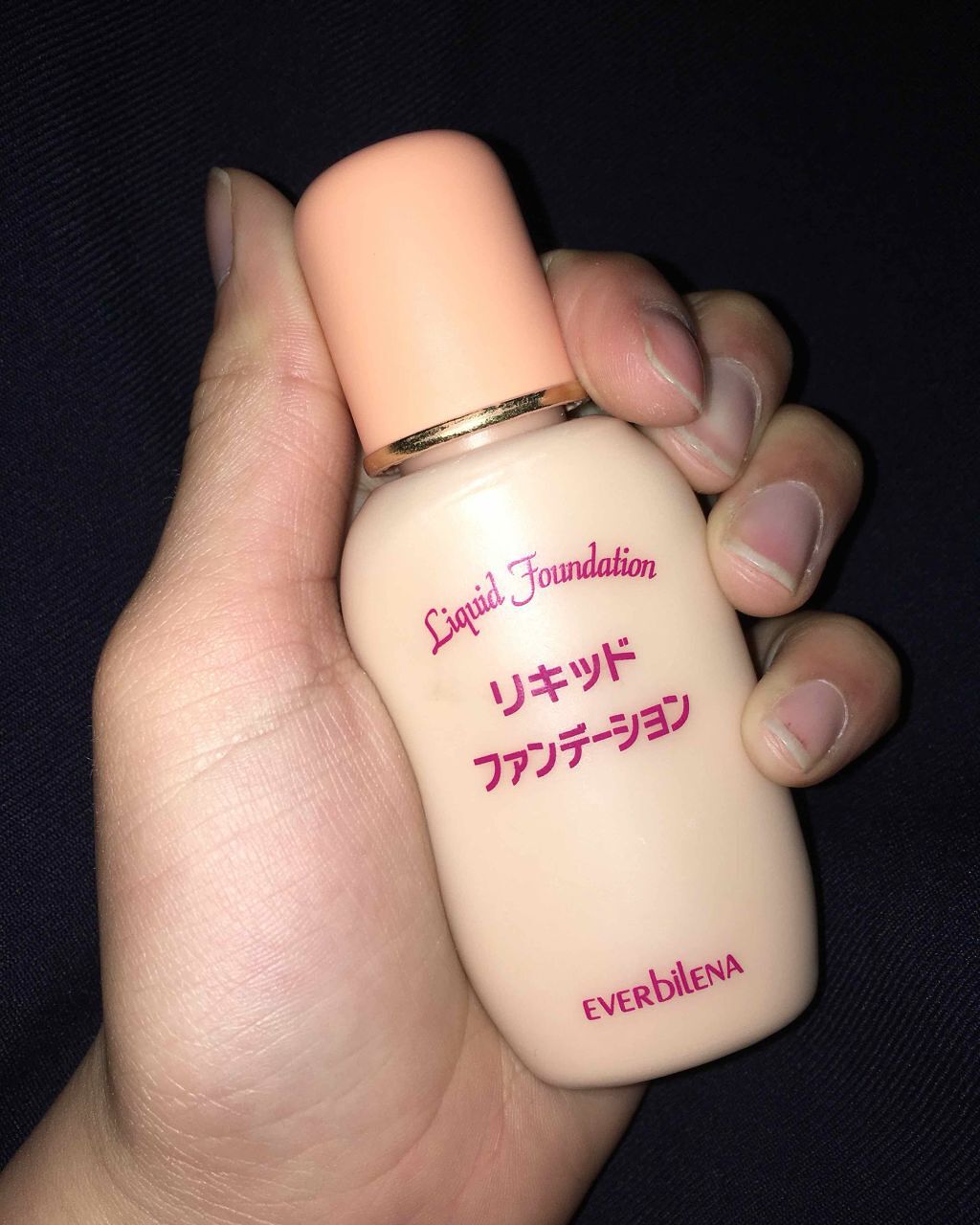 エバビレーナ リキッドファンデーション/DAISO/リキッドファンデーションを使ったクチコミ（1枚目）