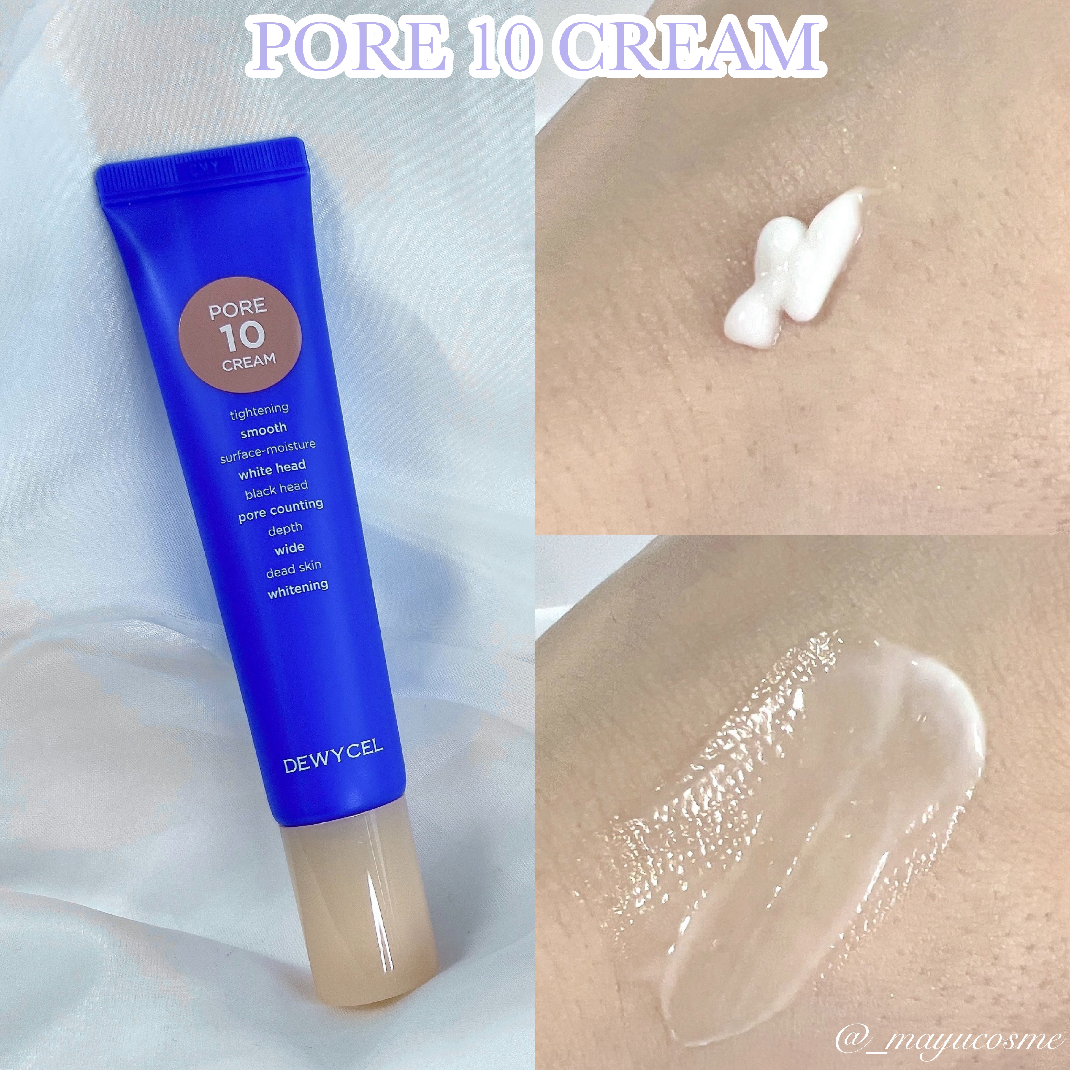 ポアーテンクリーム/DEWYCEL/化粧下地を使ったクチコミ（3枚目）