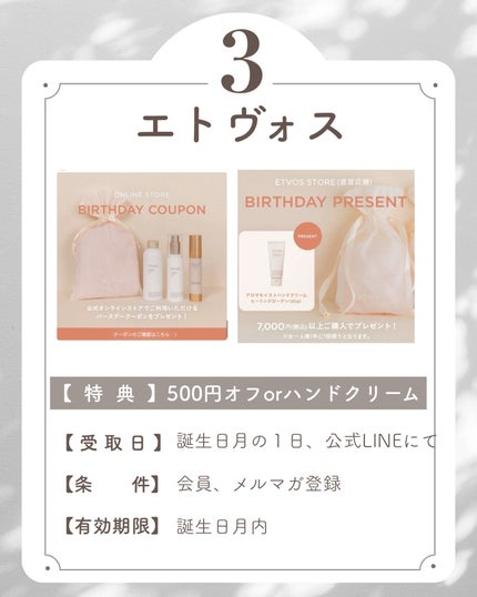 あおい|アラサー女子向けおしゃれギフト•プレゼント on LIPS 「ストーリーでは新発売&お得情報発信中🤫🎁@aoiroom202..」(5枚目)
