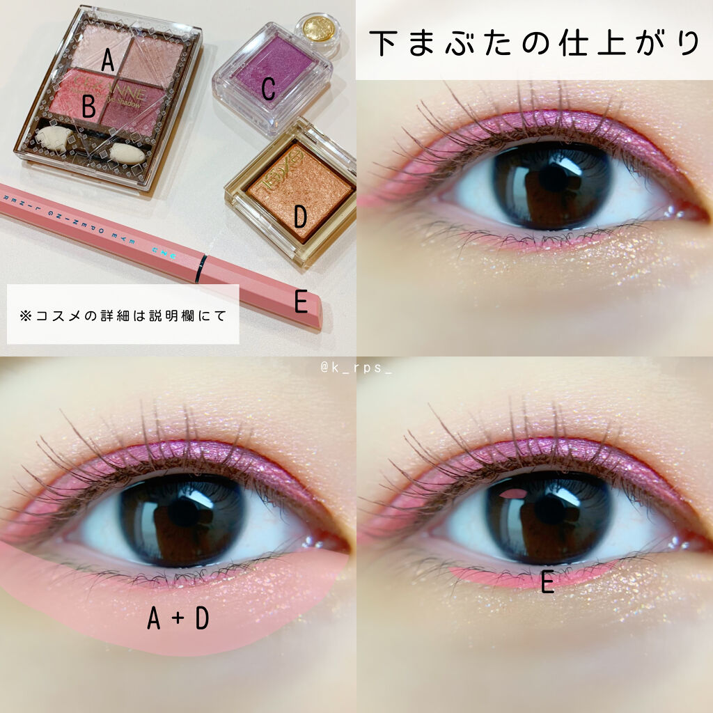 EYE OPENING LINER/UZU BY FLOWFUSHI/リキッドアイライナーを使ったクチコミ（3枚目）