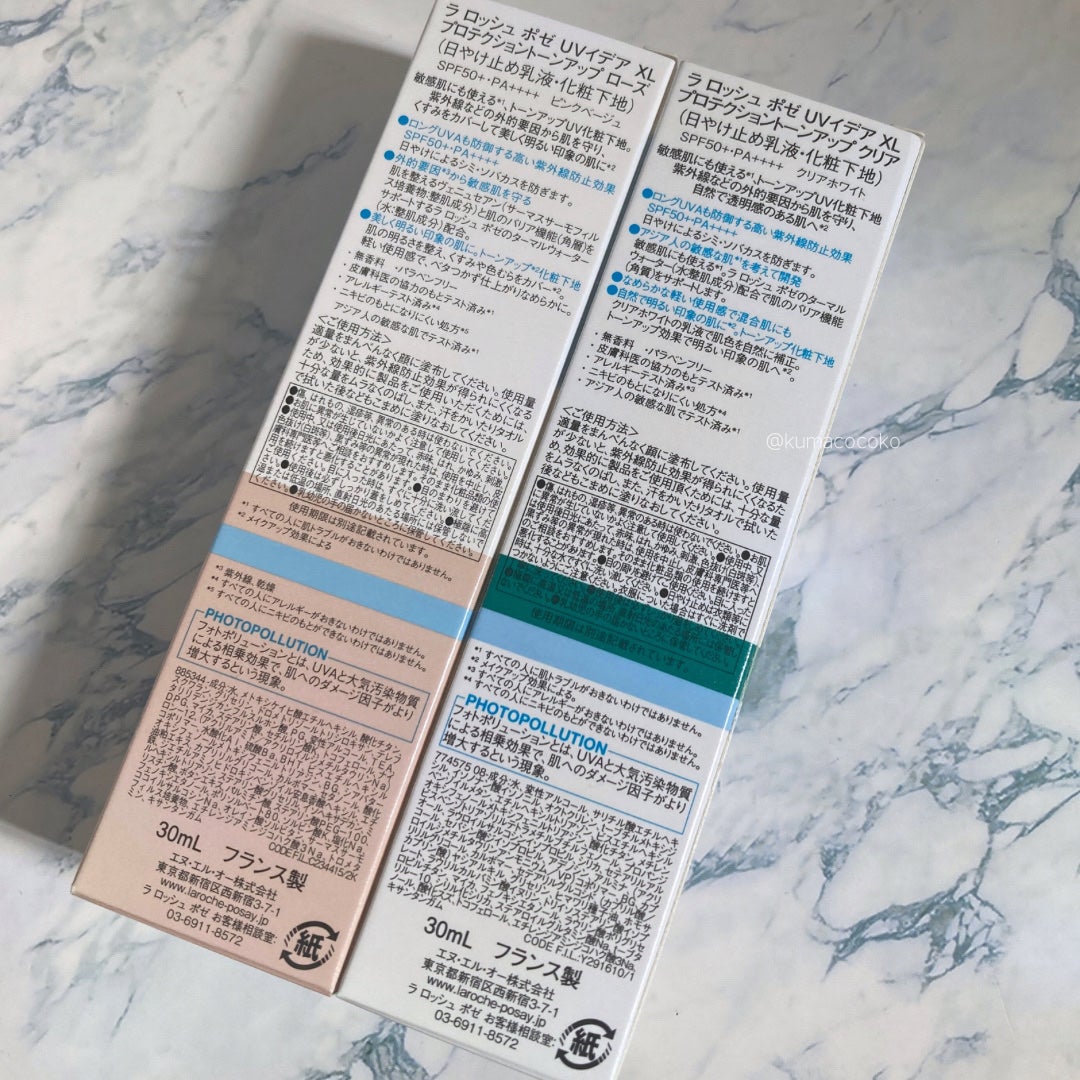 UVã€ã㢠XL ãããã¯ã·ã§ã³ããŒã³ã¢ãã ããŒãº/ã© ããã·ã¥ ããŒ/æ¥çŒãæ¢ãã¯ãªãŒã ã䜿ã£ãã¯ãã³ãïŒ5æç®ïŒ