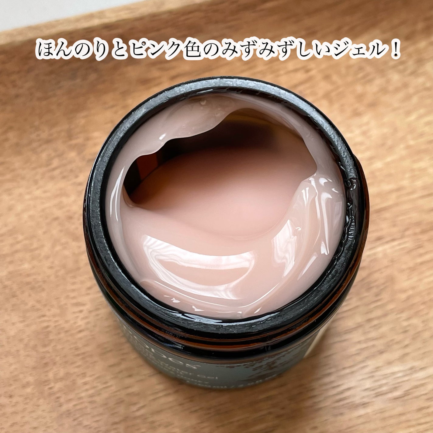 バプタイズ H2Oウルトラ ハイドレーティング ウォータージェル/Antipodes/フェイスクリームを使ったクチコミ(2枚目)