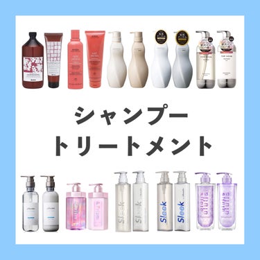 ニュートリプレニッシュ シャンプー ディープ／コンディショナー ディープ/AVEDA/シャンプー・コンディショナーを使ったクチコミ（1枚目）