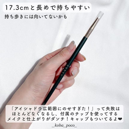okhee Under Eye Brush(NUN08)/SOOA DOR/メイクブラシを使ったクチコミ(5枚目)