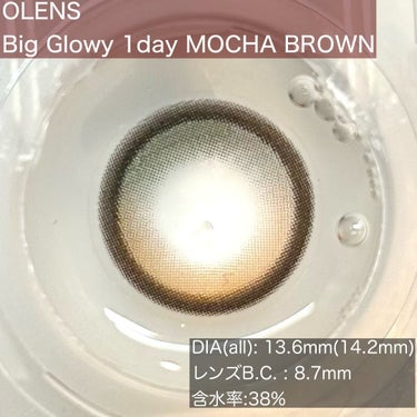 Big Glowy 1day モカブラウン/OLENS/ワンデー（１DAY）カラコンを使ったクチコミ（3枚目）