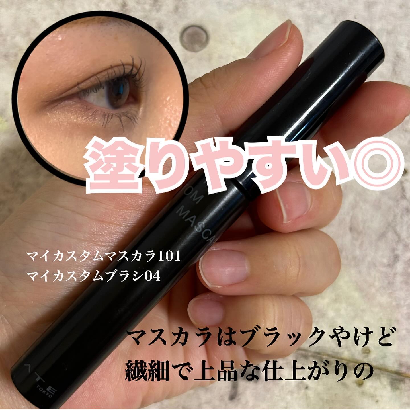 カラーリングアイブロウ/ヘビーローテーション/眉マスカラを使ったクチコミ（3枚目）