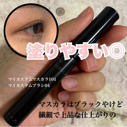 カラーリングアイブロウ/ヘビーローテーション/眉マスカラを使ったクチコミ(3枚目)