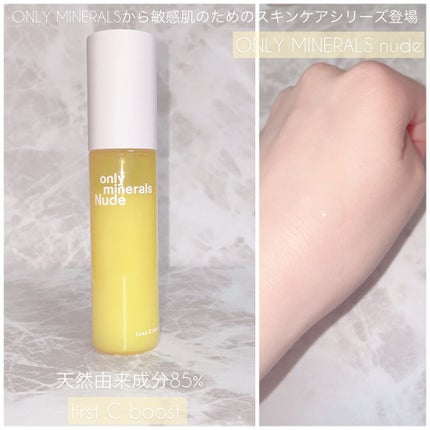 Nude ファーストCブースト/ONLY MINERALS/美容液を使ったクチコミ(1枚目)