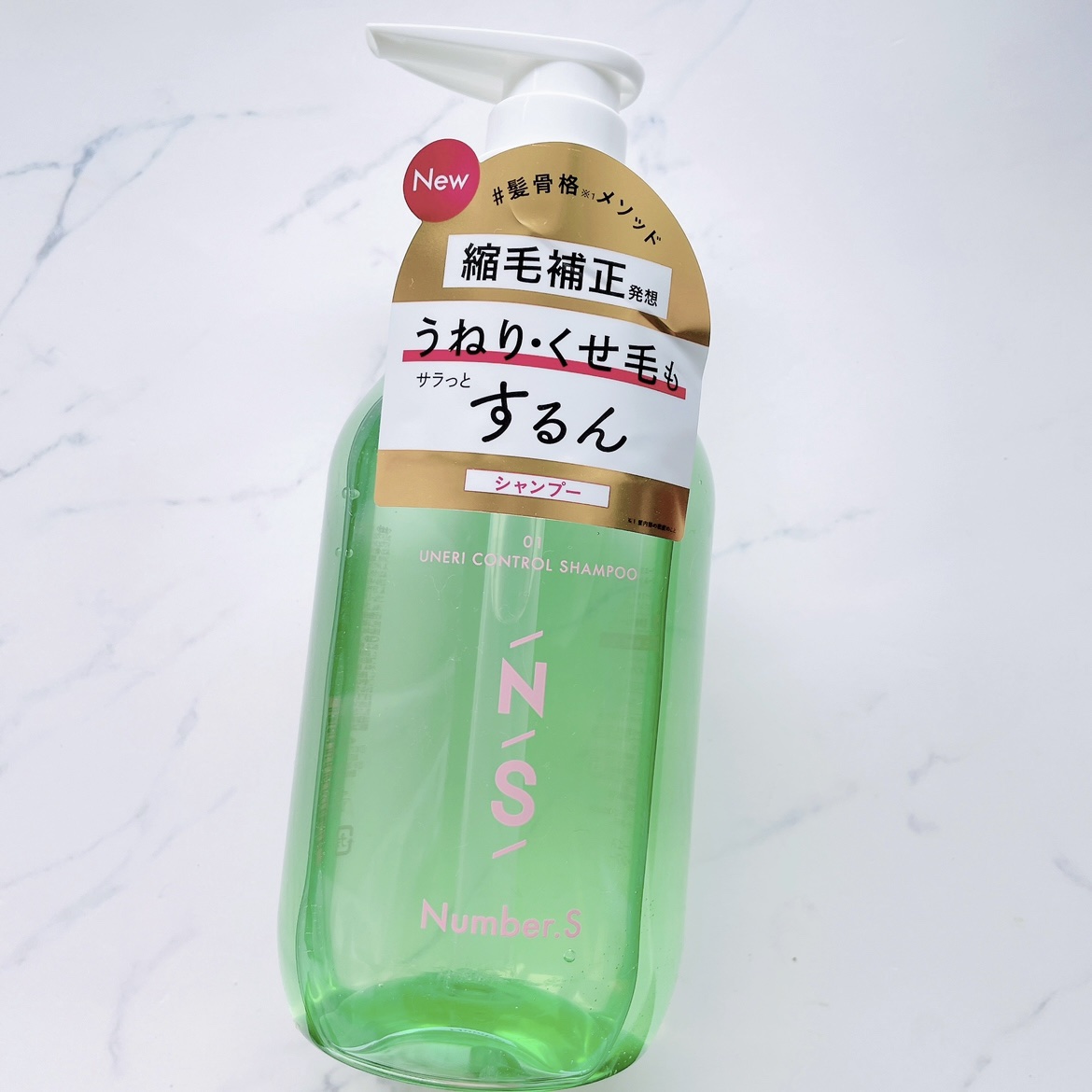 うねりコントロール シャンプー／ヘアトリートメント/Number.S /市販シャンプーを使ったクチコミ（3枚目）