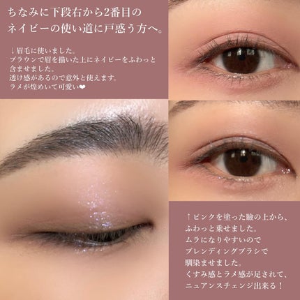 ニューデップスアイシャドウパレット/hince/アイシャドウパレットを使ったクチコミ(9枚目)