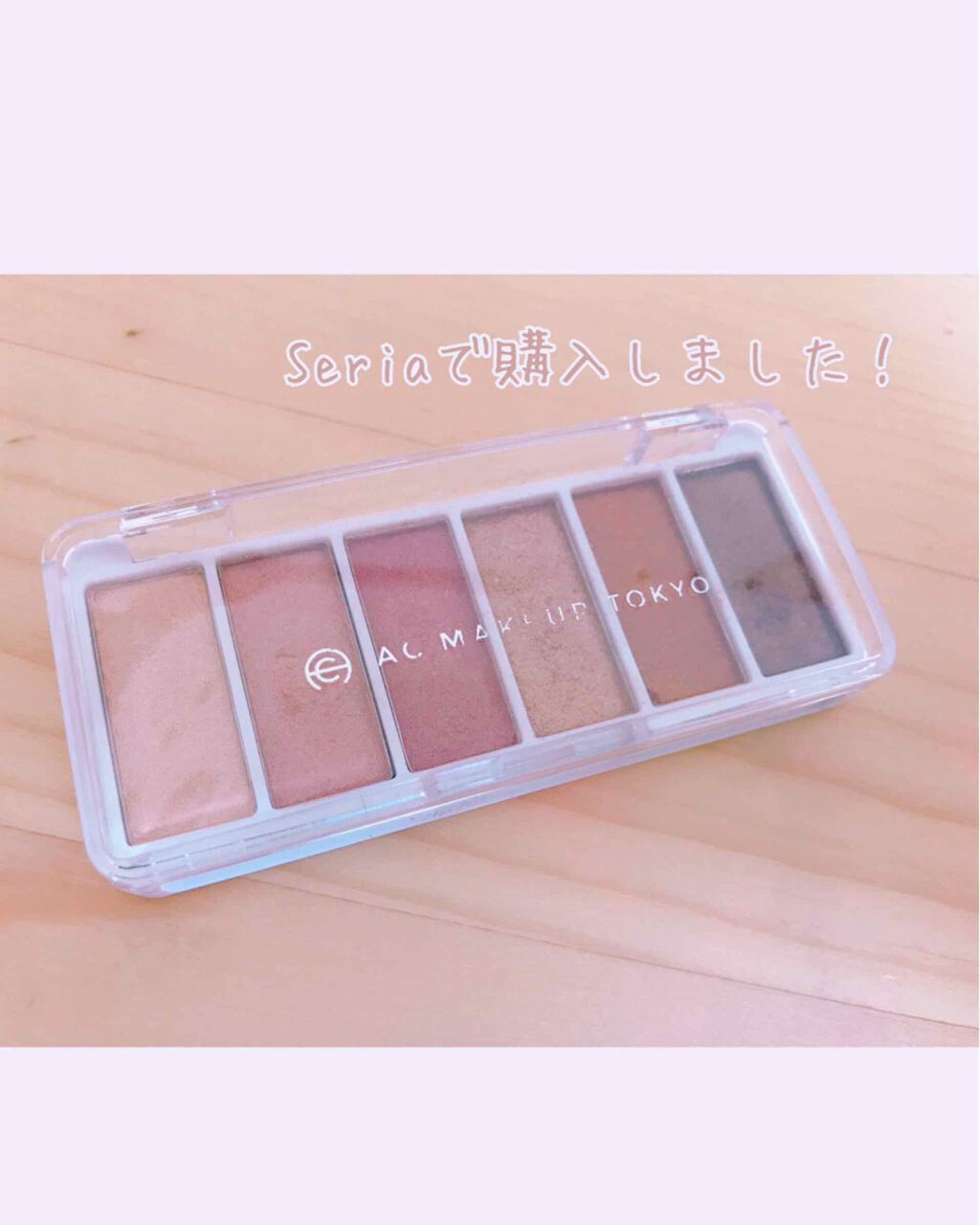 うみ on LIPS 「Seriaのコスメです!!6色入っていて発色?もいいと思います..」(2枚目)