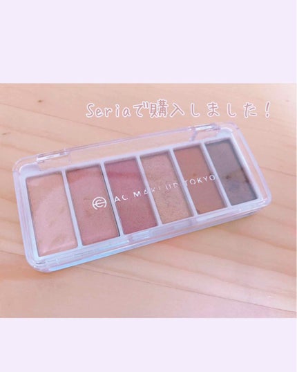 うみ on LIPS 「Seriaのコスメです!!6色入っていて発色?もいいと思います..」(2枚目)