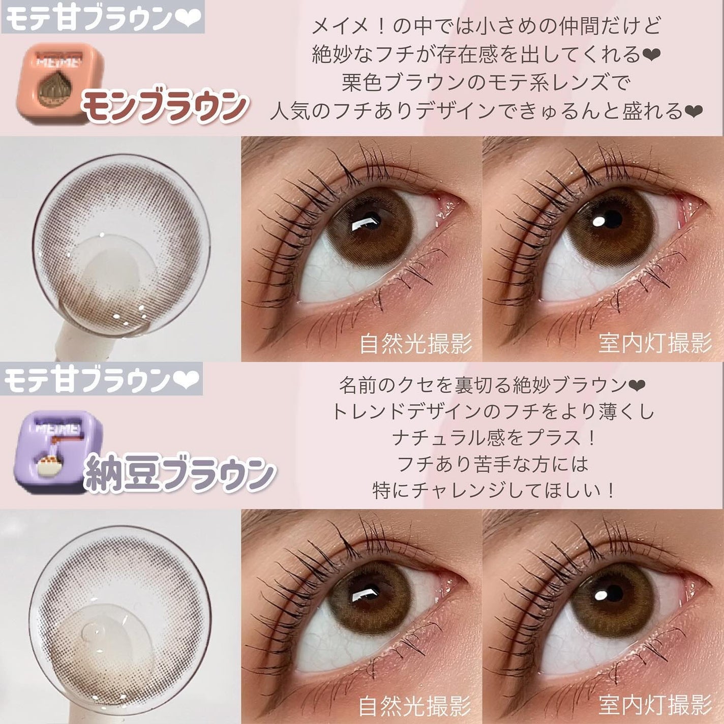 メイメ!/LARME/カラーコンタクトレンズを使ったクチコミ(8枚目)