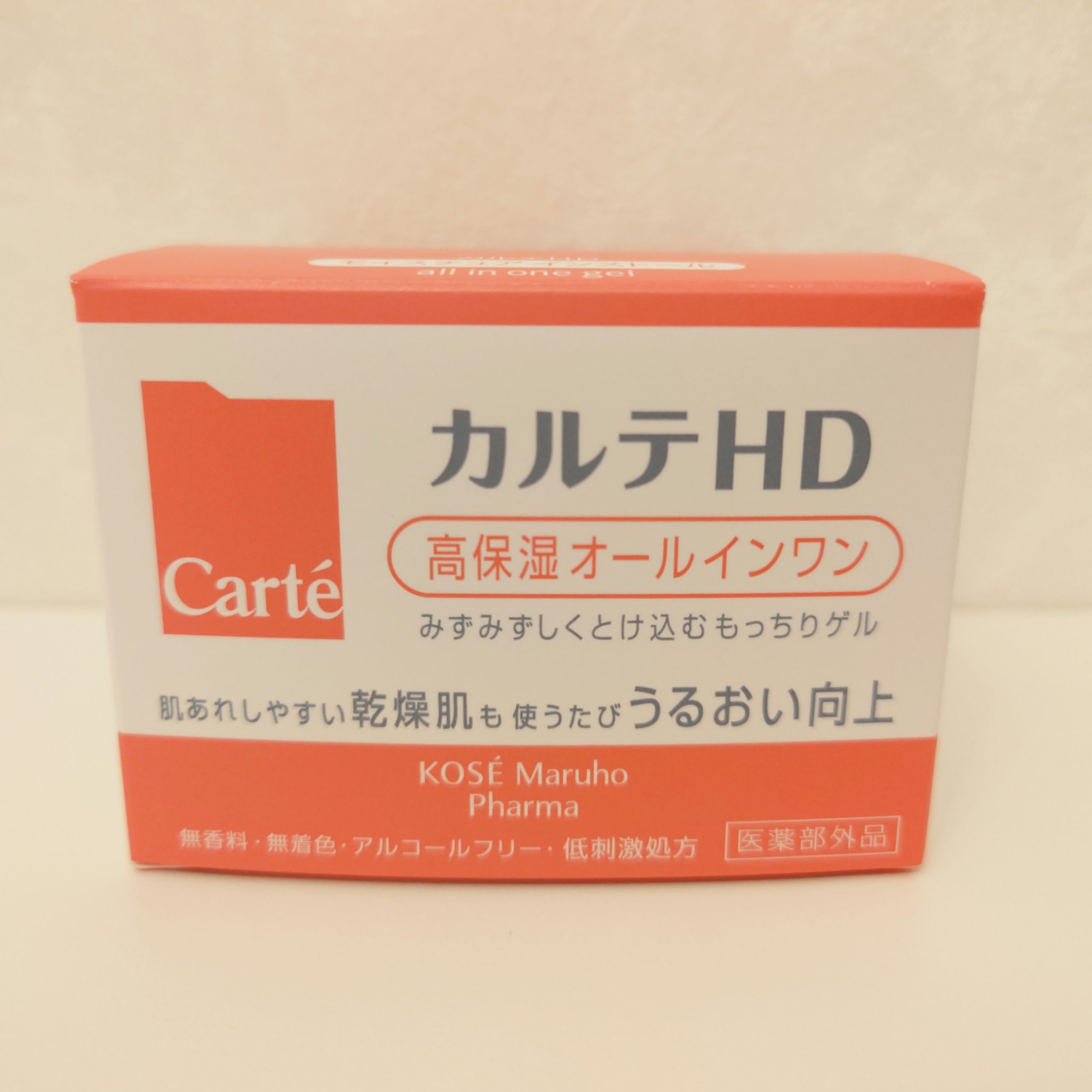 モイスチュア インストール/カルテHD/オールインワン化粧品を使ったクチコミ（2枚目）