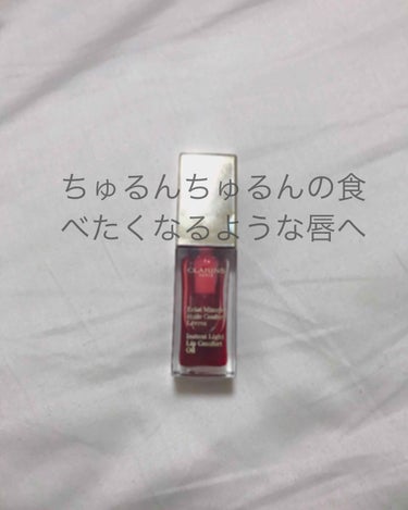 コンフォート リップオイル /CLARINS/リップグロスを使ったクチコミ（1枚目）