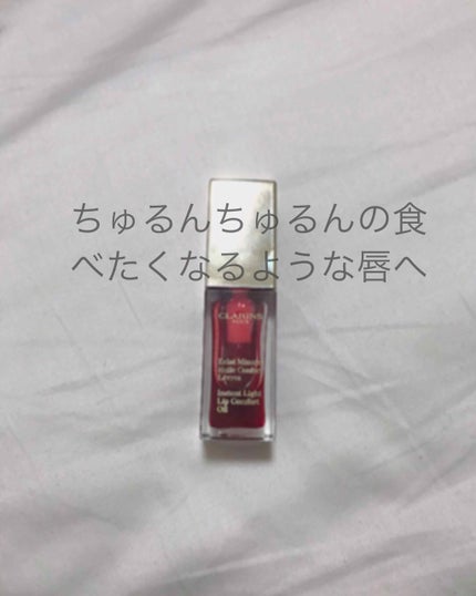 コンフォート リップオイル /CLARINS/リップグロスを使ったクチコミ(1枚目)