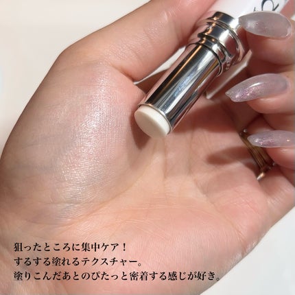 ソフィーナ iP ブライトニング美容スティック/SOFINA iP/美容液を使ったクチコミ(3枚目)