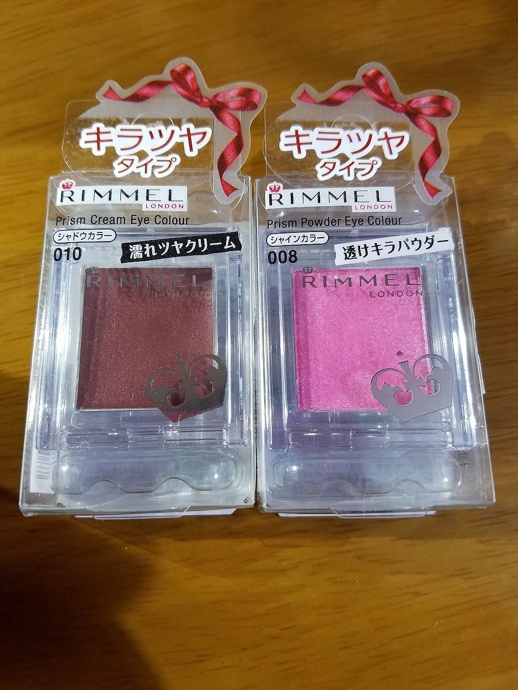 プリズム パウダーアイカラー/リンメル ロンドン/単色アイシャドウを使ったクチコミ(1枚目)