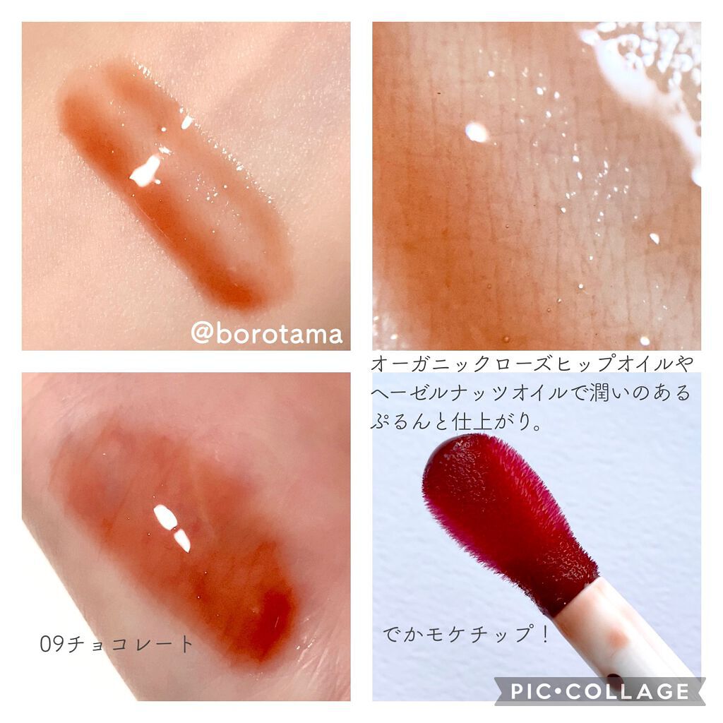 リップコンフォートオイル 09 チョコレート/CLARINS/リップグロスを使ったクチコミ（3枚目）