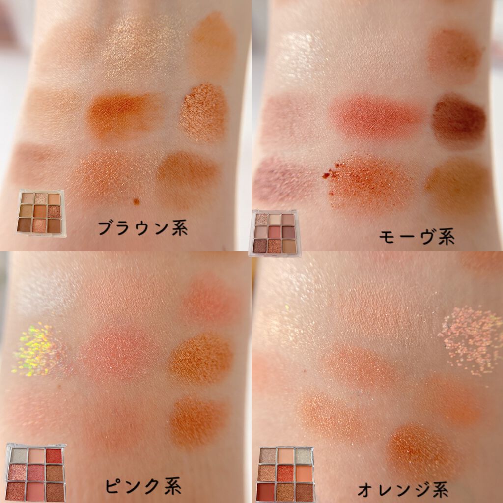 DIKALU cocovenus/DIKALU/アイシャドウパレットを使ったクチコミ(3枚目)