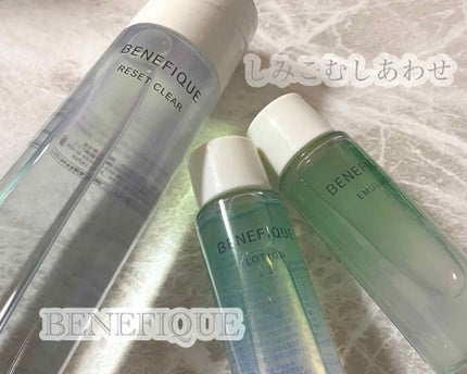 ドゥース ローションⅠ/BENEFIQUE/化粧水を使ったクチコミ(1枚目)