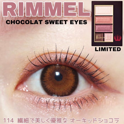 ショコラスウィート アイズ 114/リンメル ロンドン/アイシャドウパレットを使ったクチコミ(1枚目)