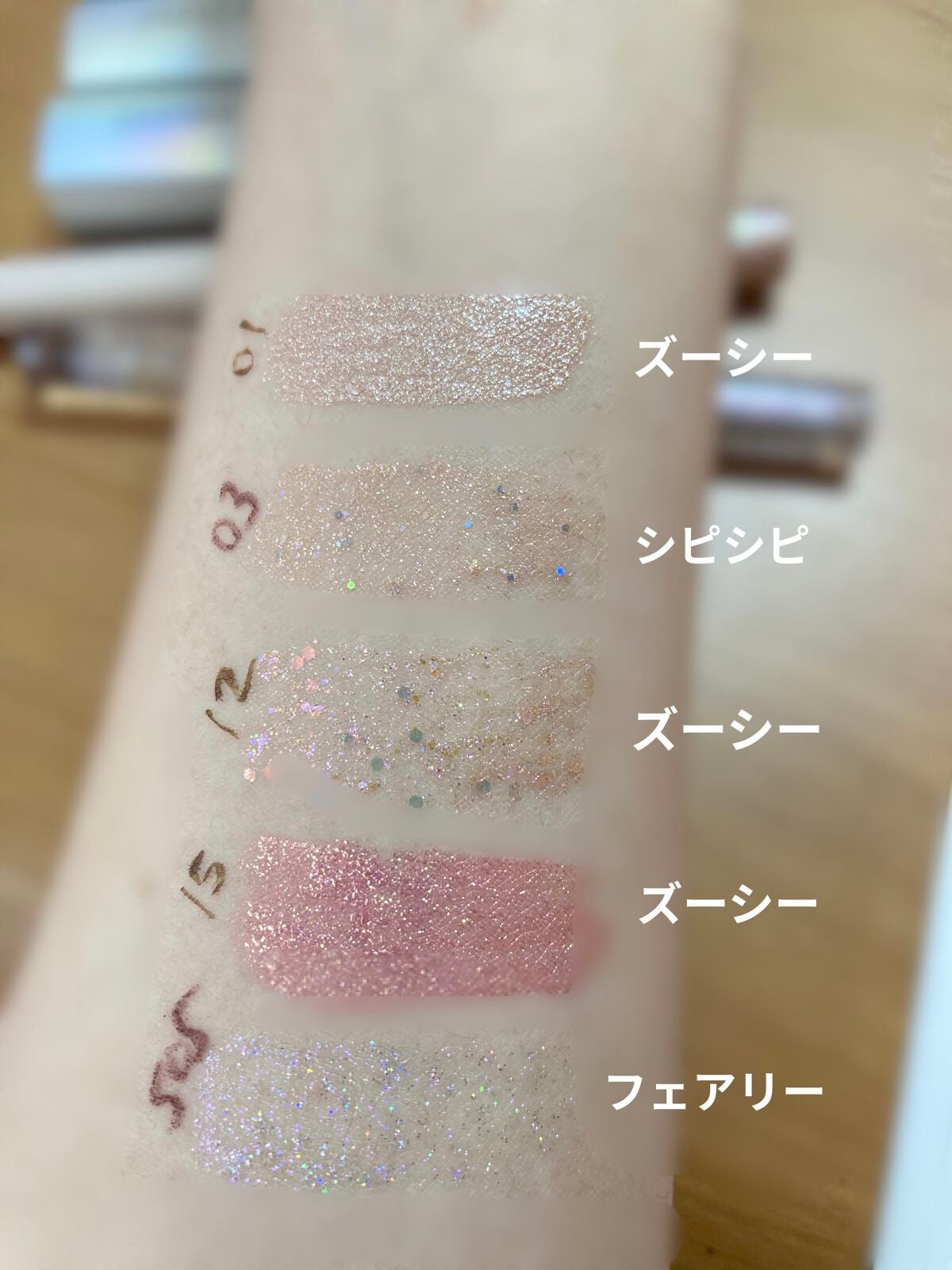 ダイヤモンドシリーズ 星空リキッドアイシャドウ/ZEESEA/リキッドアイシャドウを使ったクチコミ(2枚目)