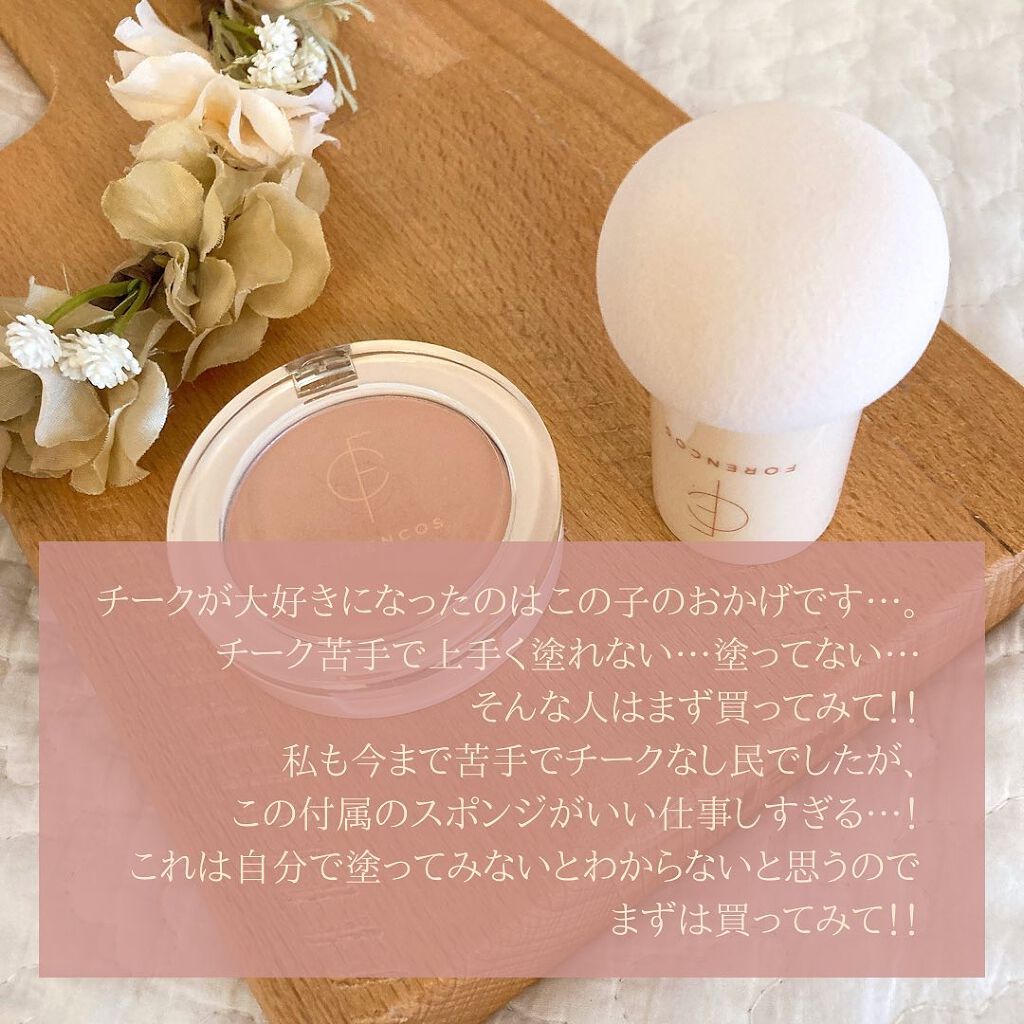 ベアブラッシャー パフ付き/フォレンコス/パウダーチークを使ったクチコミ（3枚目）