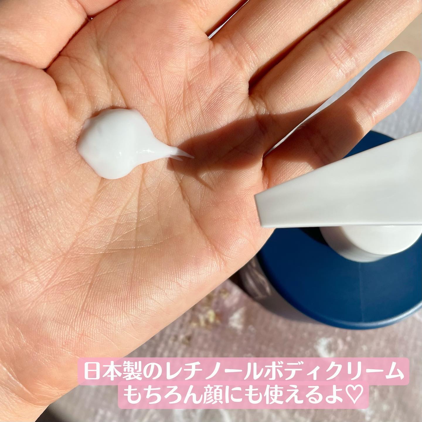 HADA method レチノペアクリーム/HADA method/ボディクリームを使ったクチコミ（2枚目）