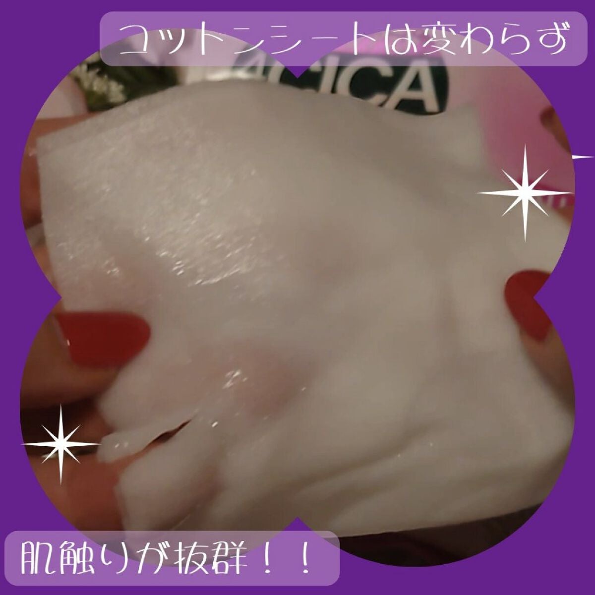 リッチグロウマスク/LIHAW/シートマスク・パックを使ったクチコミ(3枚目)