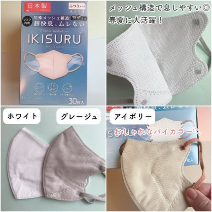 Victorian mask/COLLABORN/マスクを使ったクチコミ(4枚目)