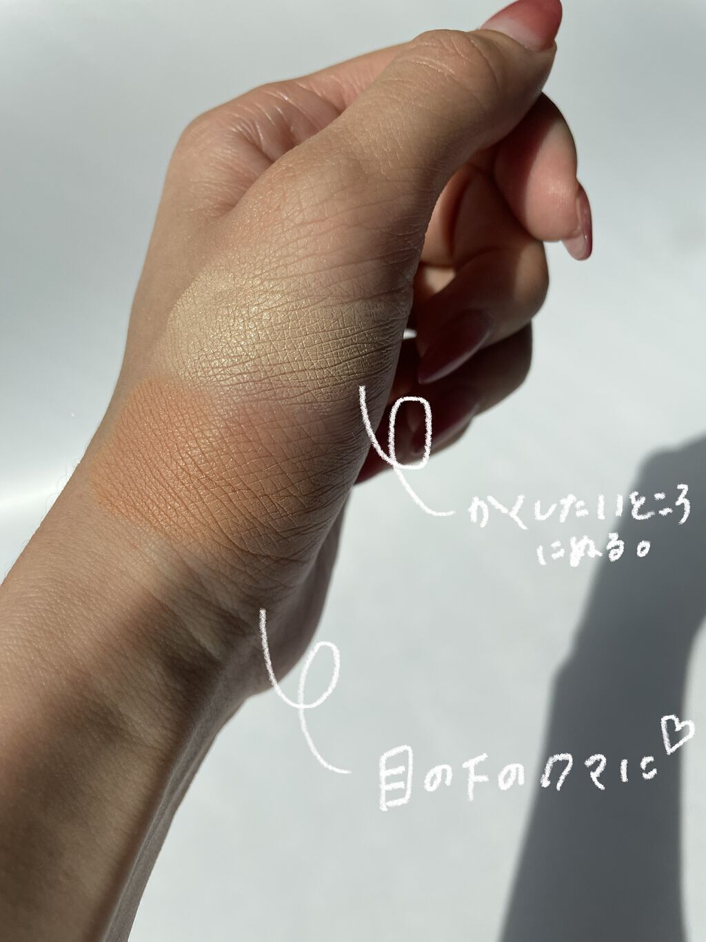 &be ファンシーラー/＆be/パレットコンシーラーを使ったクチコミ（2枚目）