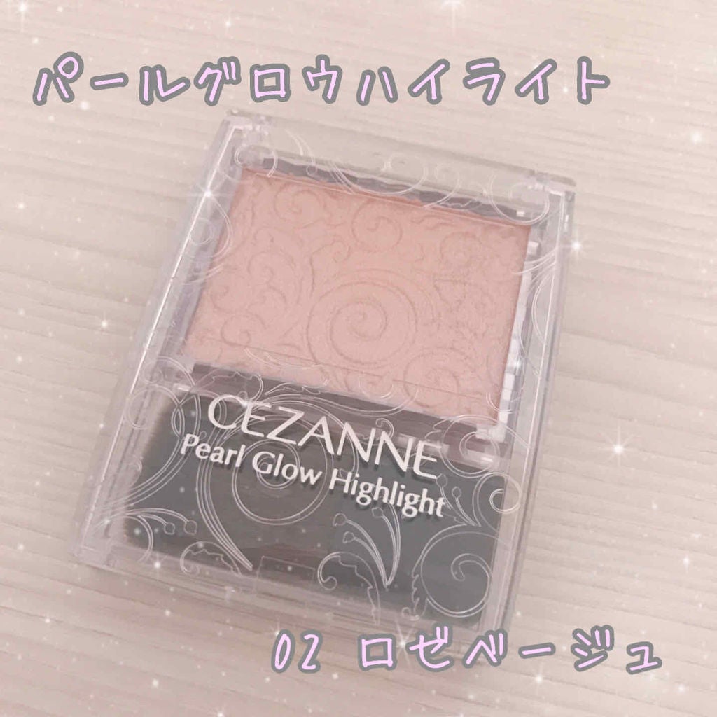 パールグロウハイライト/CEZANNE/パウダーハイライトを使ったクチコミ(1枚目)