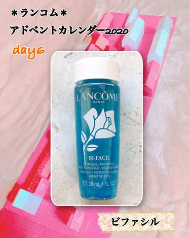 ビファシル/LANCOME/ポイントメイクリムーバーを使ったクチコミ（1枚目）