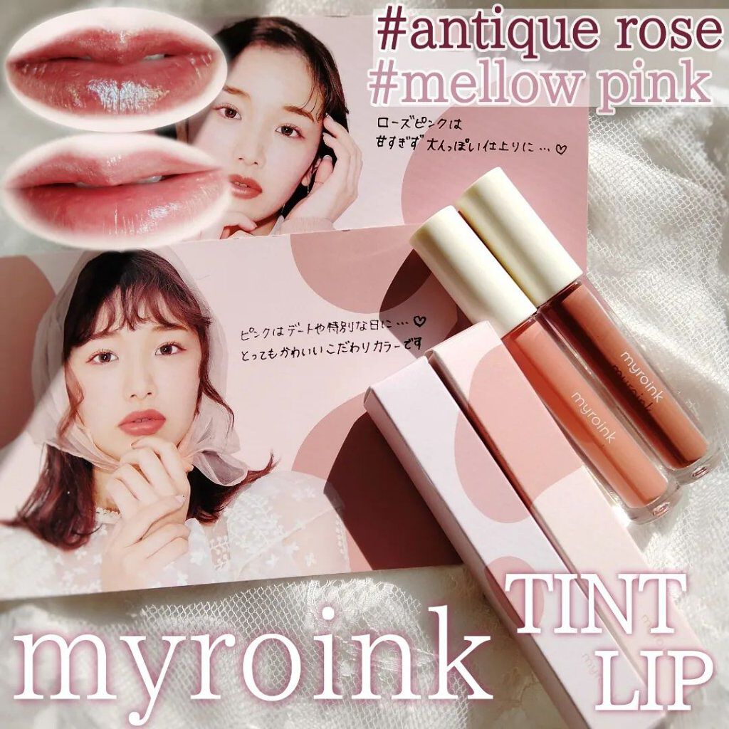 カラーフォーミーリップティント 03 mellow pink/myroink/リップティントを使ったクチコミ（1枚目）